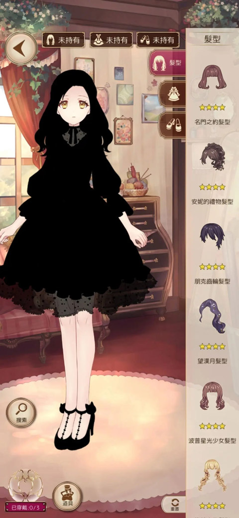 爱丽丝的衣橱官方正版