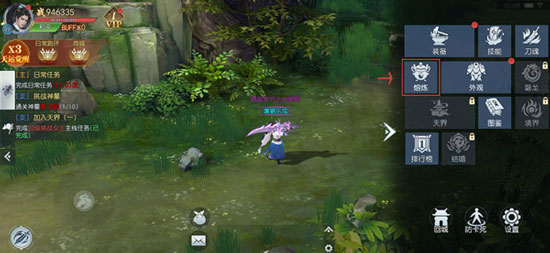 破天世界小米版