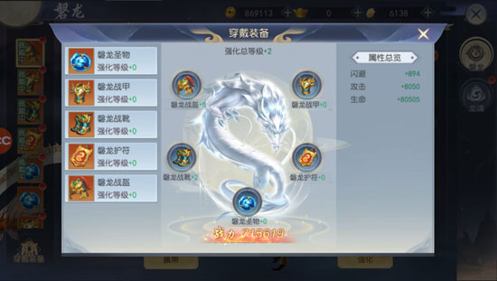 破天世界腾讯版
