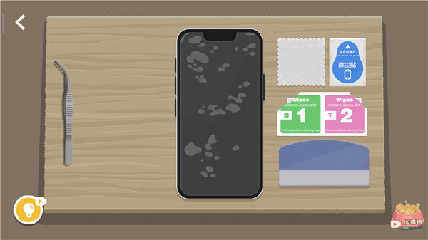 往左一点A Little to the Left