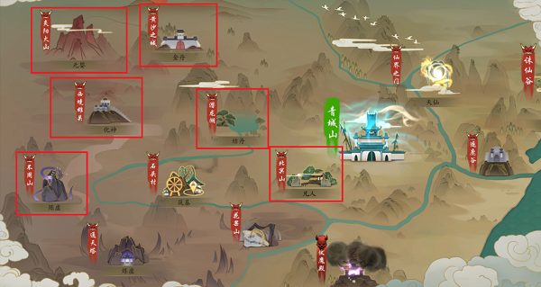 问山海2025最新版