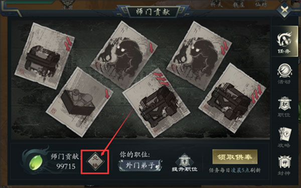 问山海2025最新版