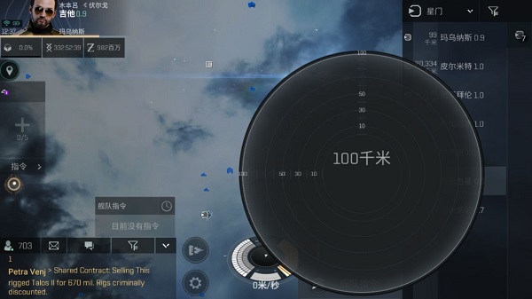 星战前夜无烬星河oppo端