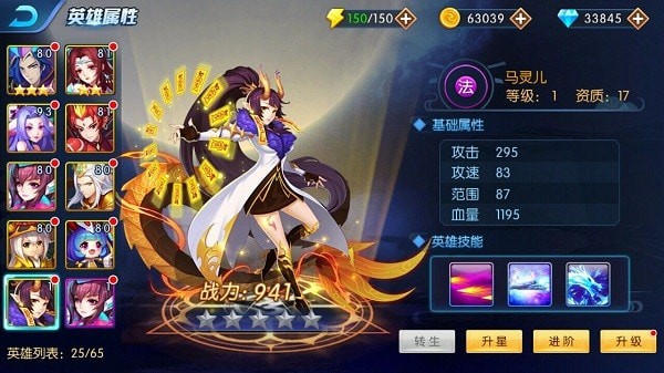塔防镇魂师小米版