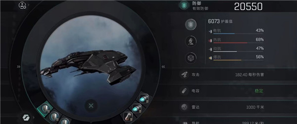 星战前夜无烬星河官方版