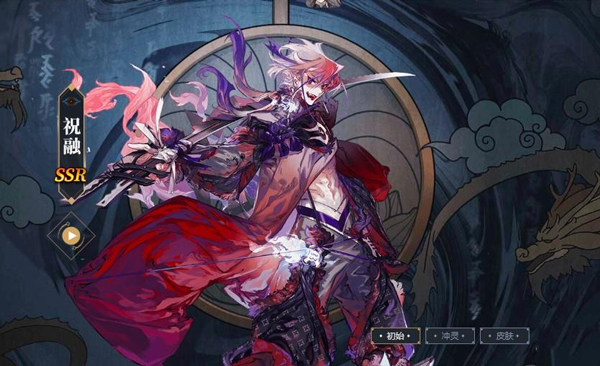 山海镜花最新版本