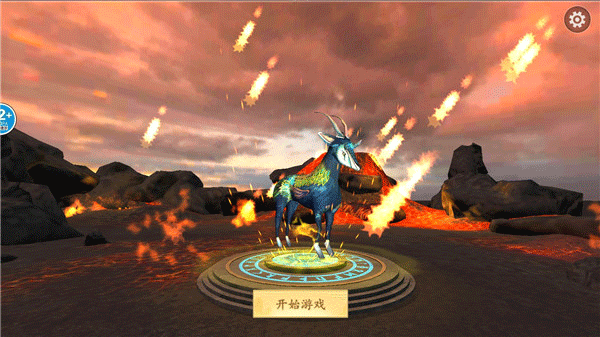 山海吞噬进化最新版本