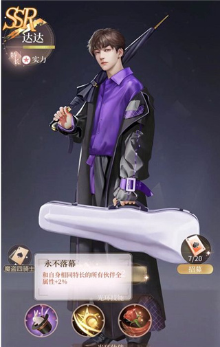 我本千金360版本