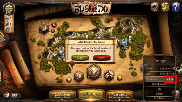 军阀武士道最新版