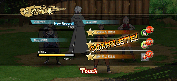 火影忍者热斗2025最新版