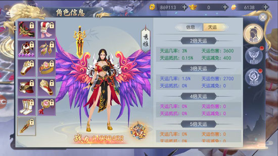 破天世界腾讯版