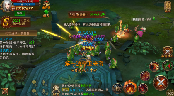 永恒纪元官方版