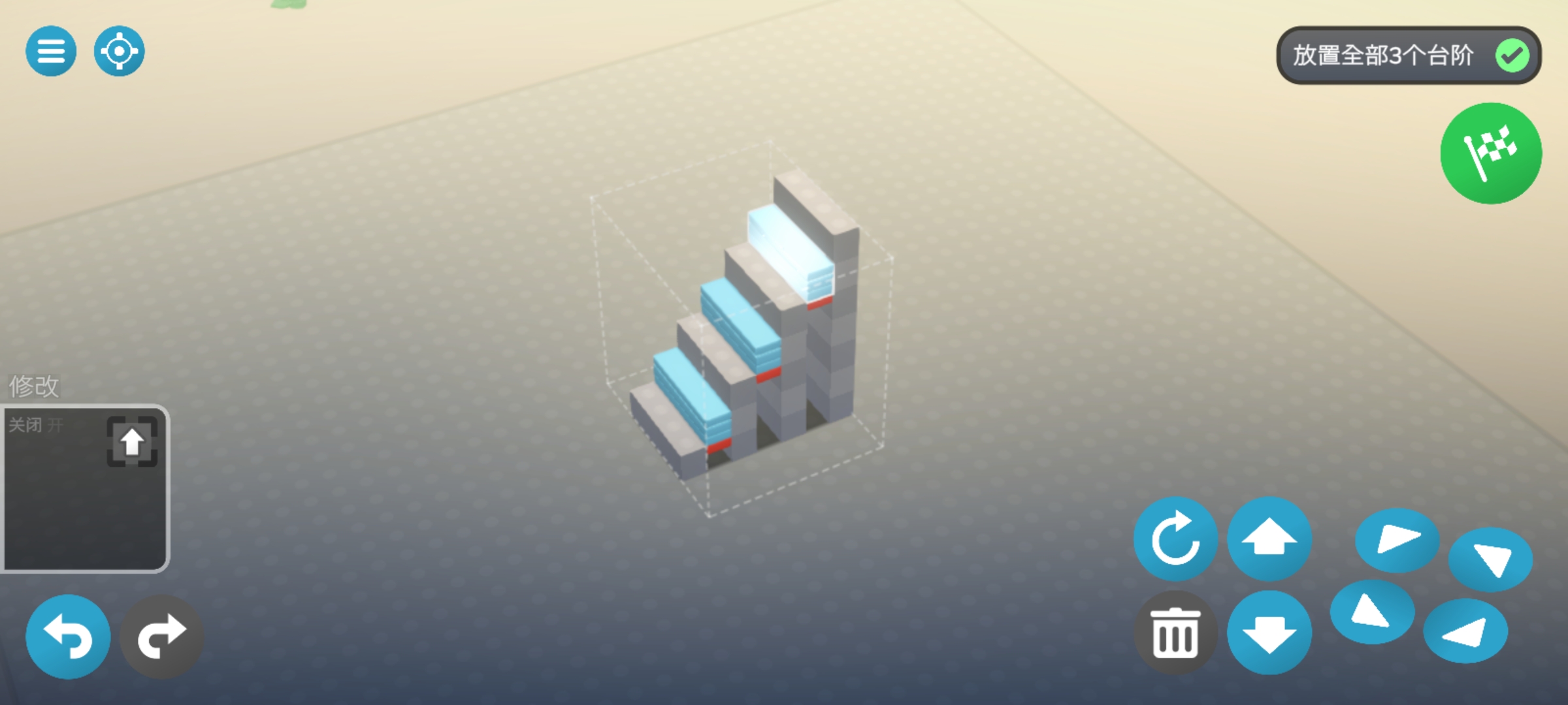 乐高积木传说手机版