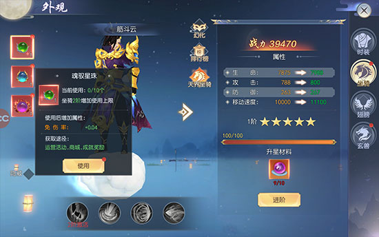 破天世界九游版