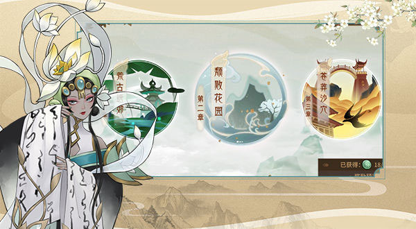 万灵山海之境手游官方正版