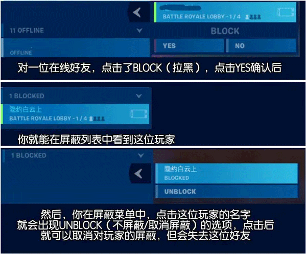 堡垒之夜国际服最新版