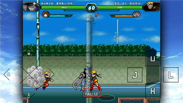 死神vs火影冷颜改版