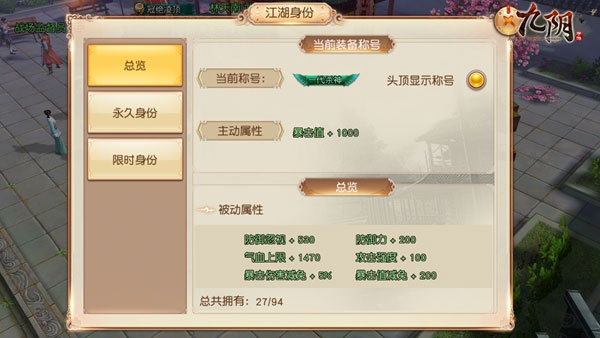 九阴手游变态版