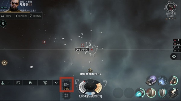 星战前夜无烬星河oppo端