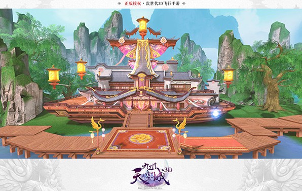 天空纪元果盘版