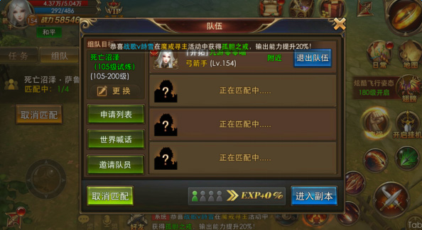 永恒纪元官方版