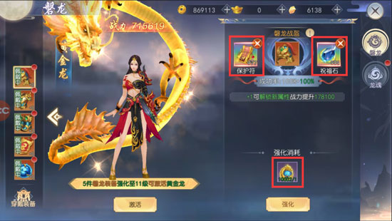 破天世界腾讯版