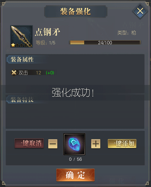 三国吕布传说2025最新版本