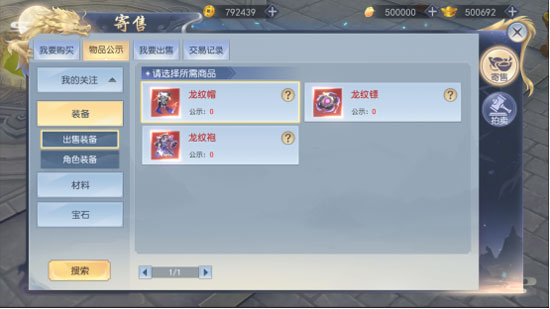 破天世界华为版