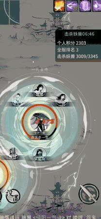 一念逍遥最新版本