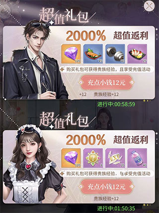 我本千金豌豆荚版