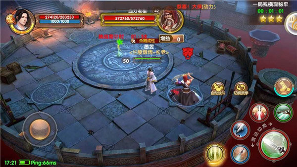 九阴手游应用宝版