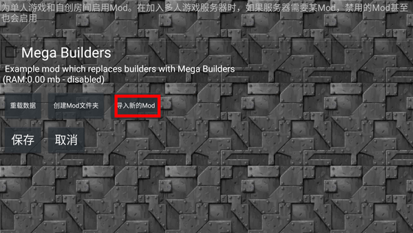 铁锈战争现代战争mod版