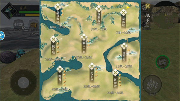 山海吞噬进化最新版本