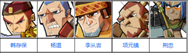 全民水浒手游官方版