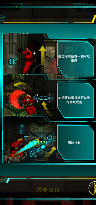 乐高忍者游戏手机版(Rebooted)