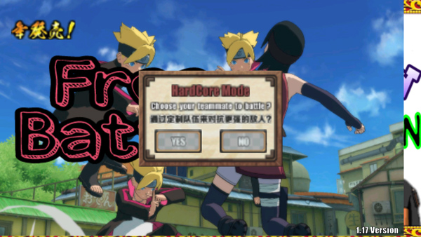 火影战记博人传官方正版