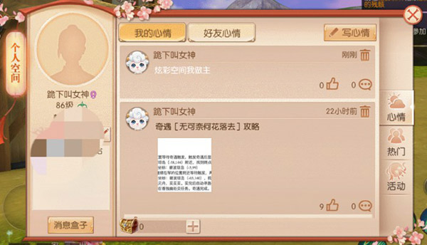 天空纪元果盘版