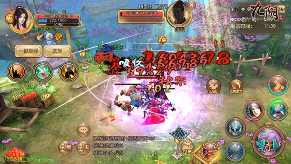 九阴手游变态版