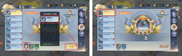 破天世界官方版