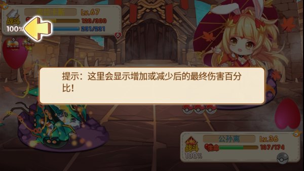 口袋妖怪迷失梦境手机中文版