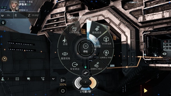 星战前夜无烬星河oppo端