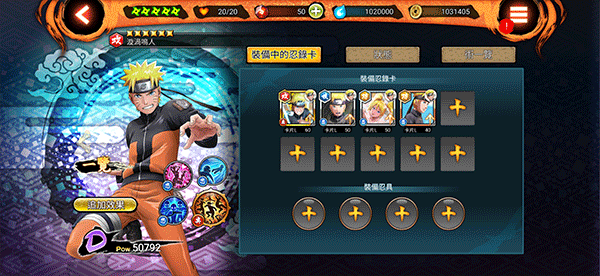 火影忍者热斗2025最新版