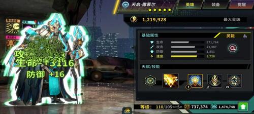 明日边境2025最新版