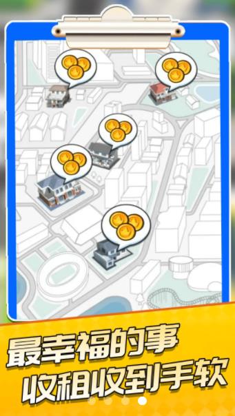 公寓模拟器 2022最新版