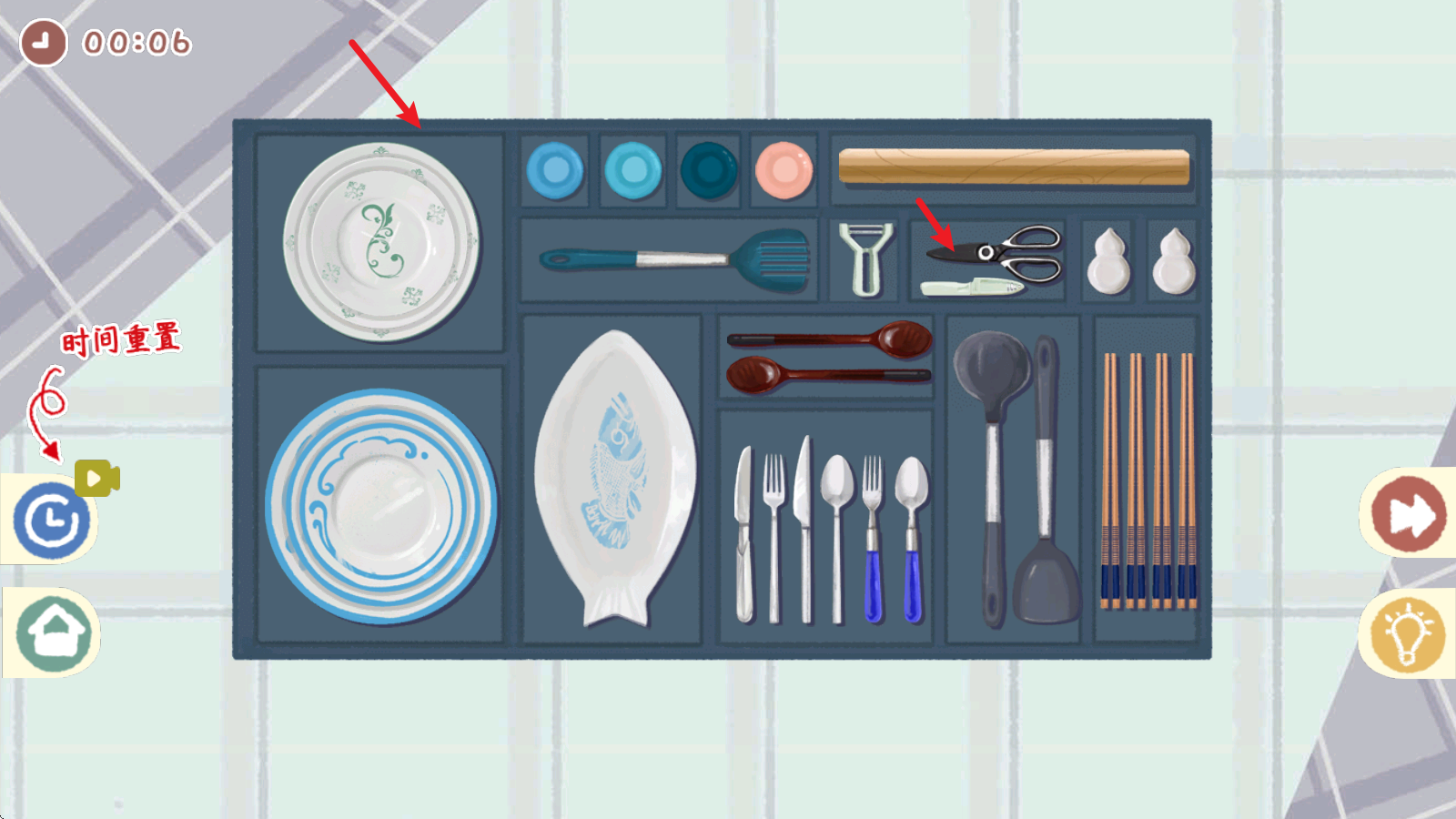 小小收纳师 免费版