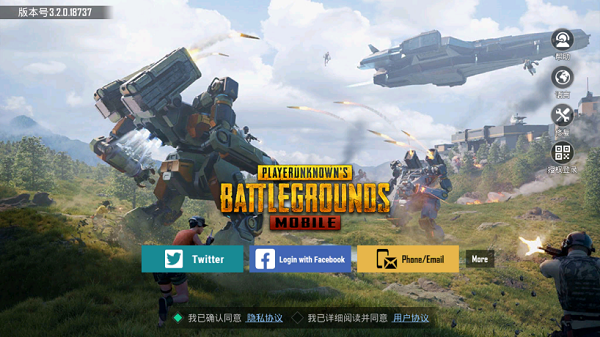 pubg国际服地铁逃生2025最新版