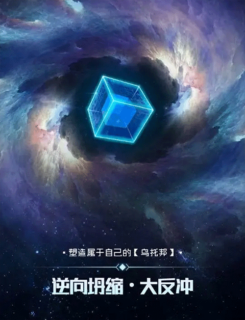 逐光启航最新版2025