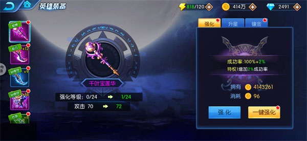 塔防镇魂师手游九游版本