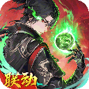 浮生梦山海官方版