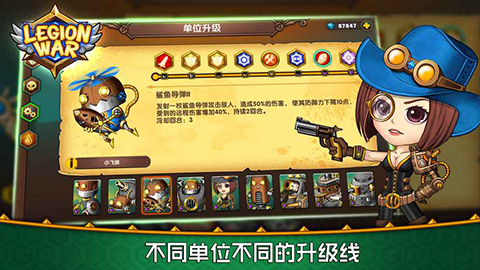 军团战棋安卓版(LegionWar)